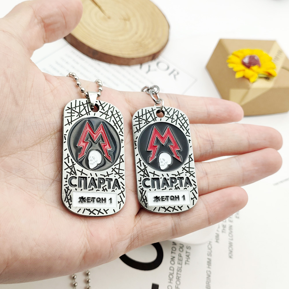 لعبة مترو الخروج 2033 المفاتيح - مراجعة Mens Dog Tag Necklace وسعره